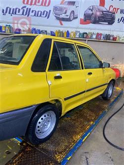 سايبا ساینا